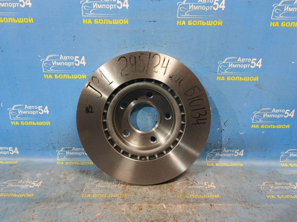 Диск тормозной передний NISSAN TEANA 2003-2008