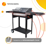 Мангал Premium Компакт МПк-04 с полками и крышкой гриль
