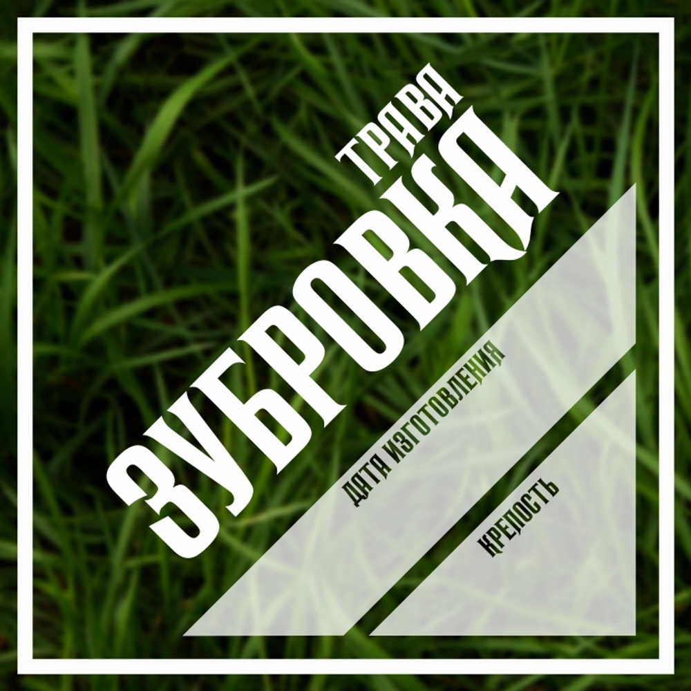 Этикетки для бутылок