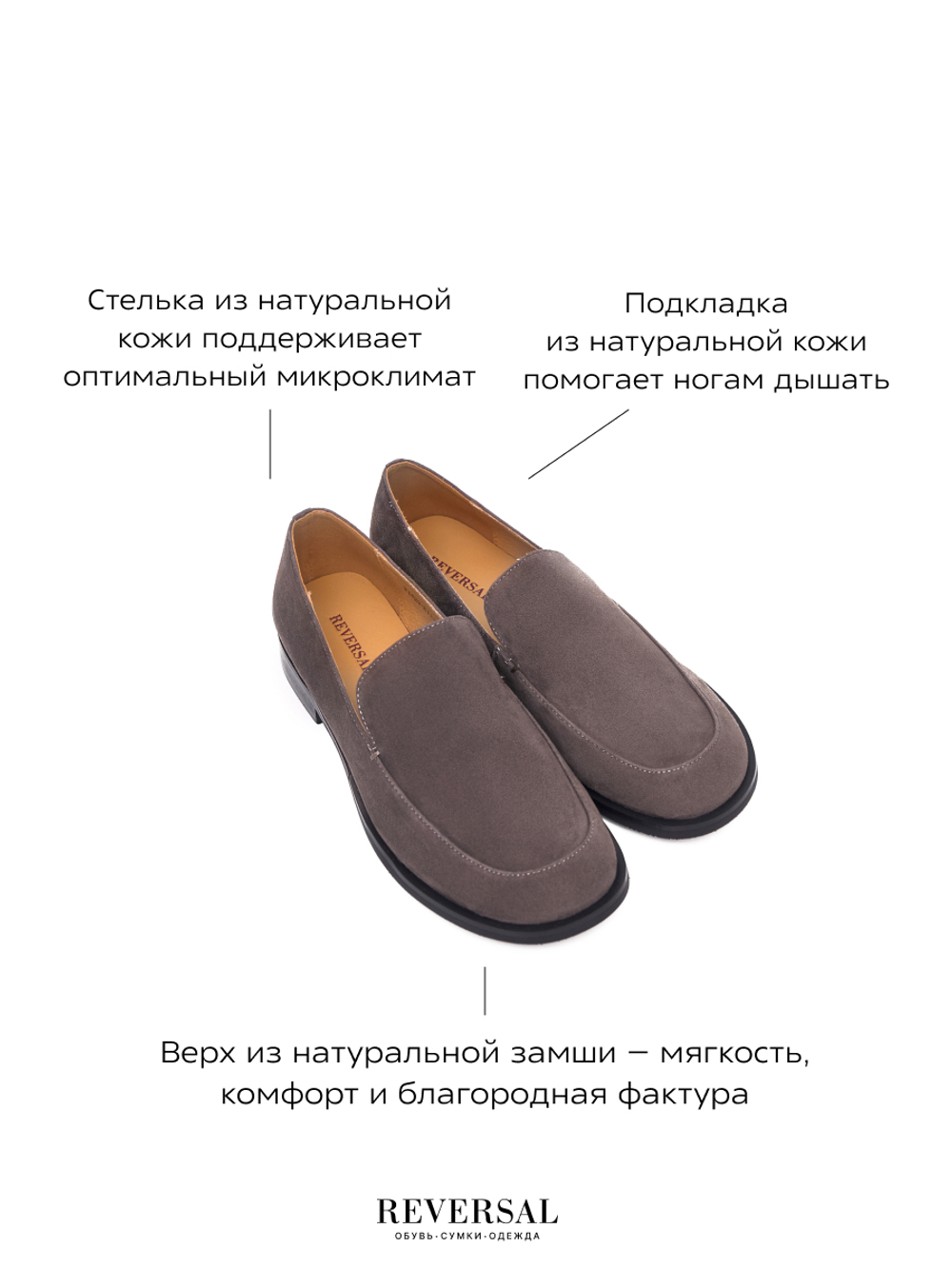 V1429-H11/Туфли женские