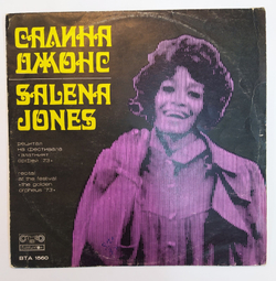 Salena Jones Mieko Chirota Recital At The Festival The Golden Orpheus 73