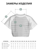 Футболка для девочки укороченная оверсайз