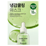 Parnell, охлаждающая успокаивающая маска для лица с пантенолом, 10 шт. по 20 г (0,7 унции)