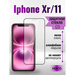 Защитное стекло Full Screen HD Glass на iPhone XR/11 (G9) 013360 Прозрачный