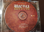 Апостол, аудиокнига на МП3 диске. Текст читает иерей Алексий Хотеев (издательство "Благовест")