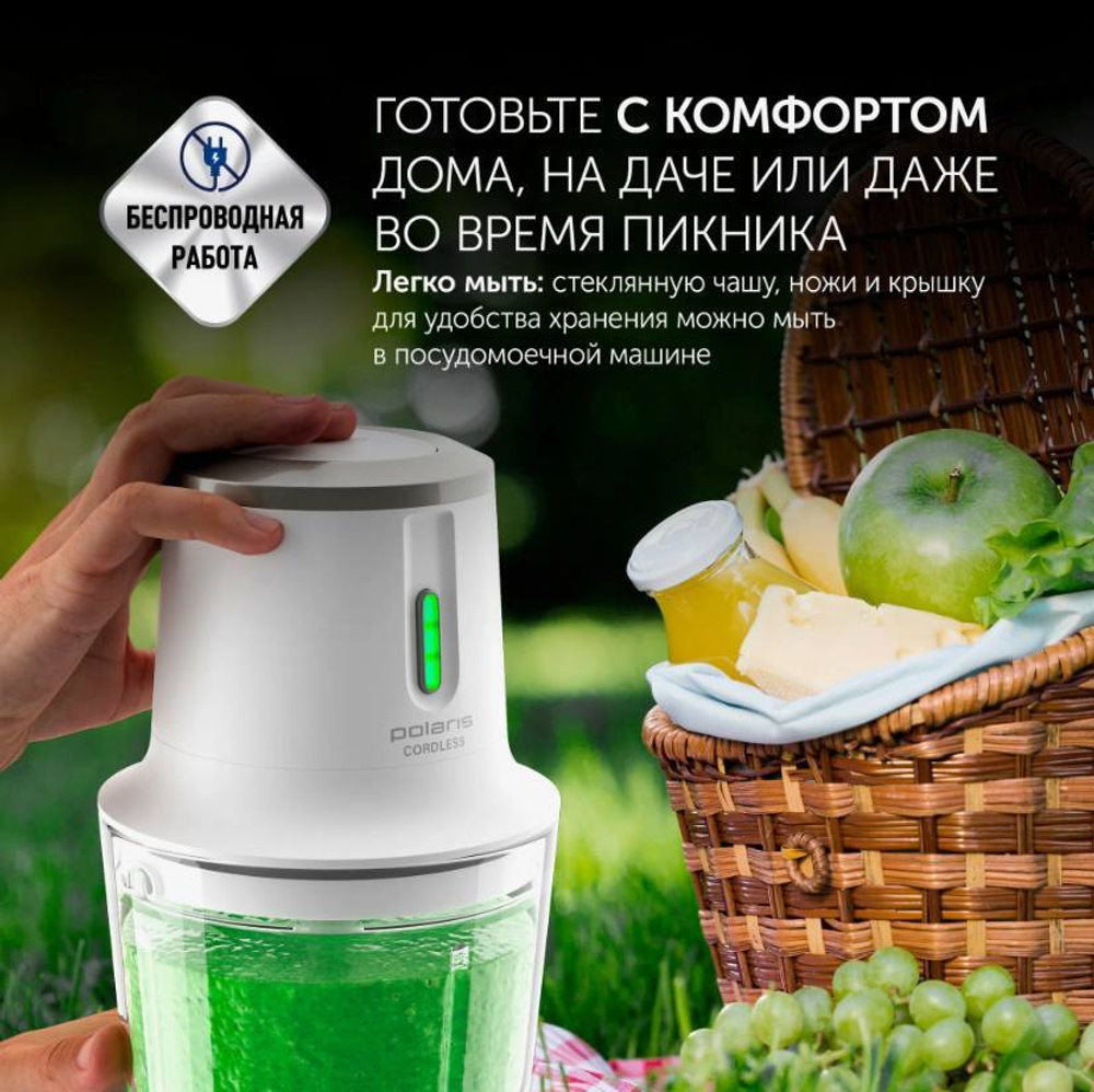 Измельчитель беспроводной POLARIS PFC 0408 CordLess белый