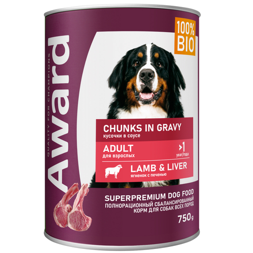 Award Влажный корм для взрослых собак с ягненком и печенью в соусе, 750 г.