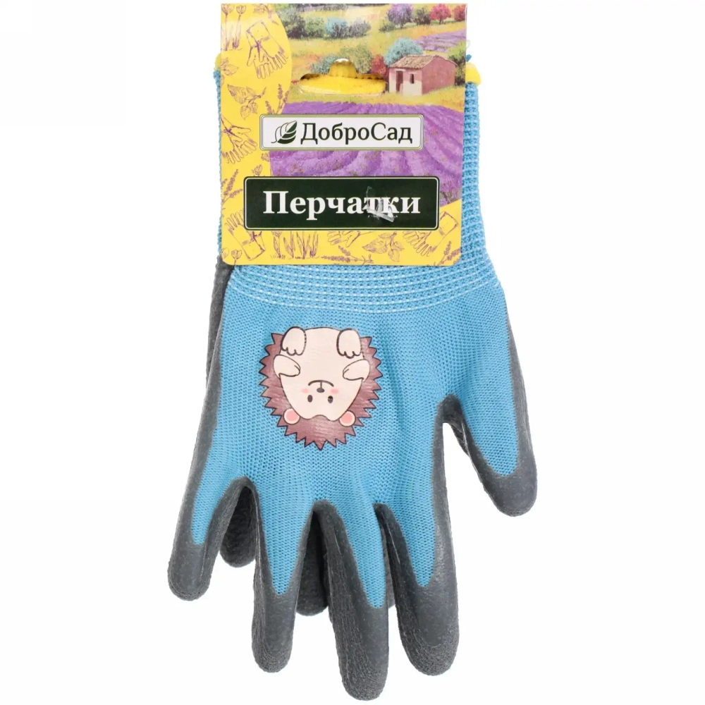 Перчатки нейлоновые детские «Little gardener-Ёжик» с полиуретановым покрытием полуоблитые, голубые XS р-р ДоброСад