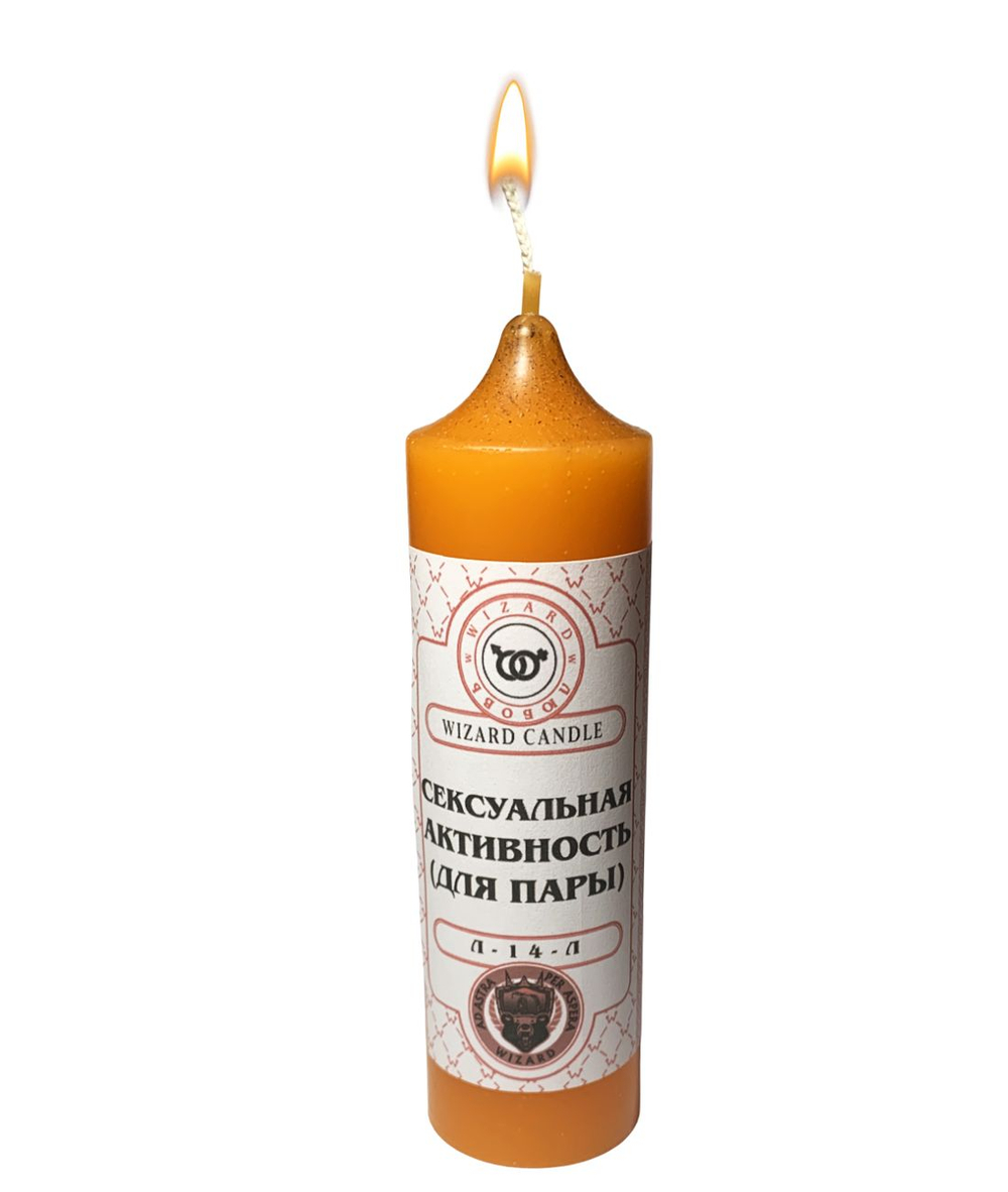 Свеча Сексуальная активность (для пары) Л-14-Л