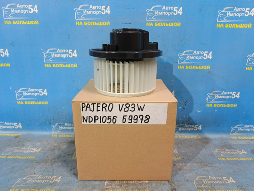 Моторчик печки MITSUBISHI PAJERO 2006-2014