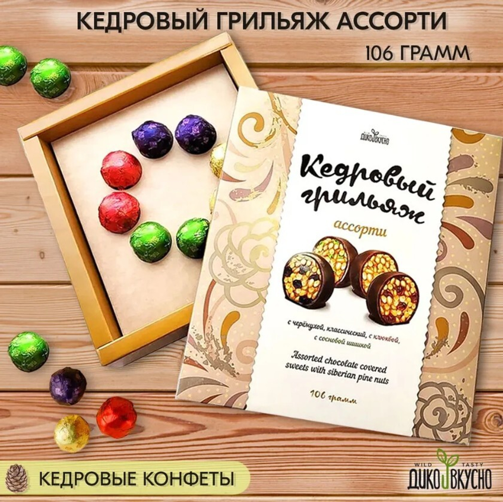 Скриншот 29.05.24_15.40.11
