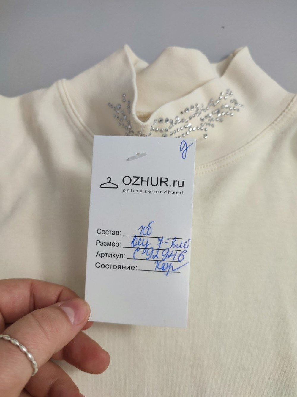 Футболка светлая на 6-7 лет