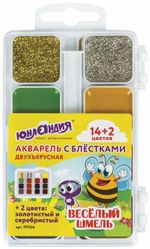 Краски акварельные ЮНЛАНДИЯ "ВЕСЁЛЫЙ ШМЕЛЬ", медовые, 14+2 цвета (золото + серебро), ВОЛШЕБНЫЕ, 191326
