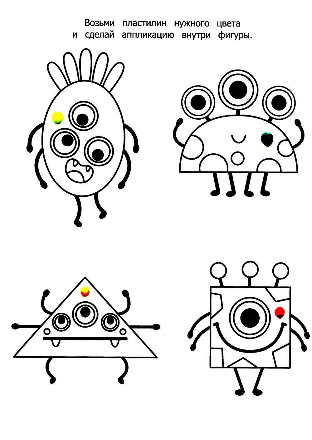Фигуры: аппликации пластилином