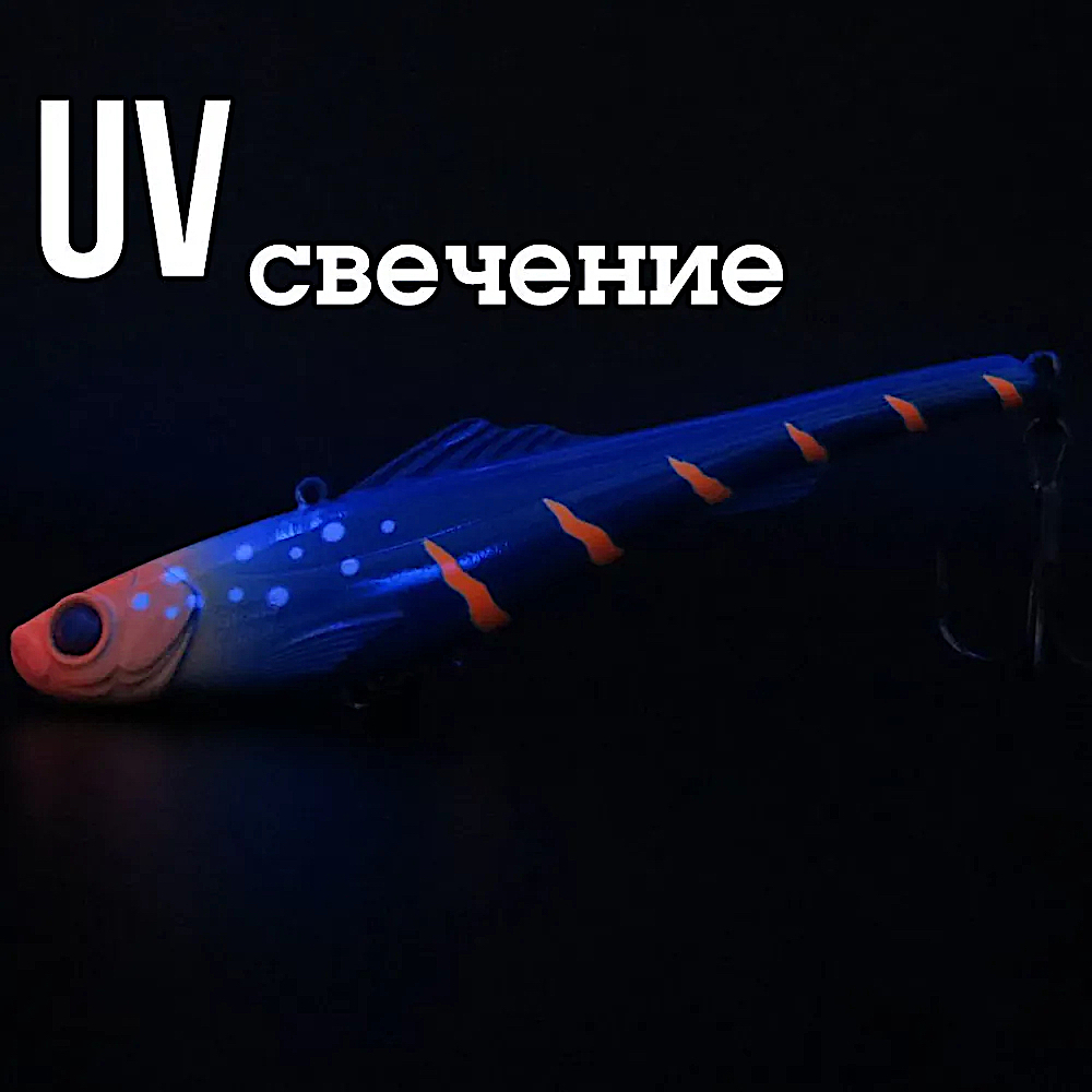 Раттлин Grows Culture Wagoner UV 90мм 26г GCN -