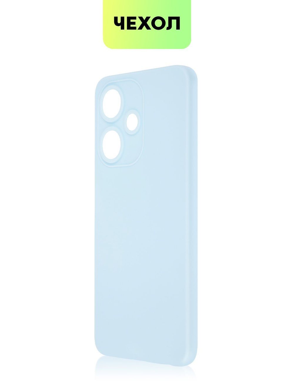 Чехол BROSCORP для Infinix Hot 30i (арт.INF-H30i(NFC)-COLOURFUL-291C )