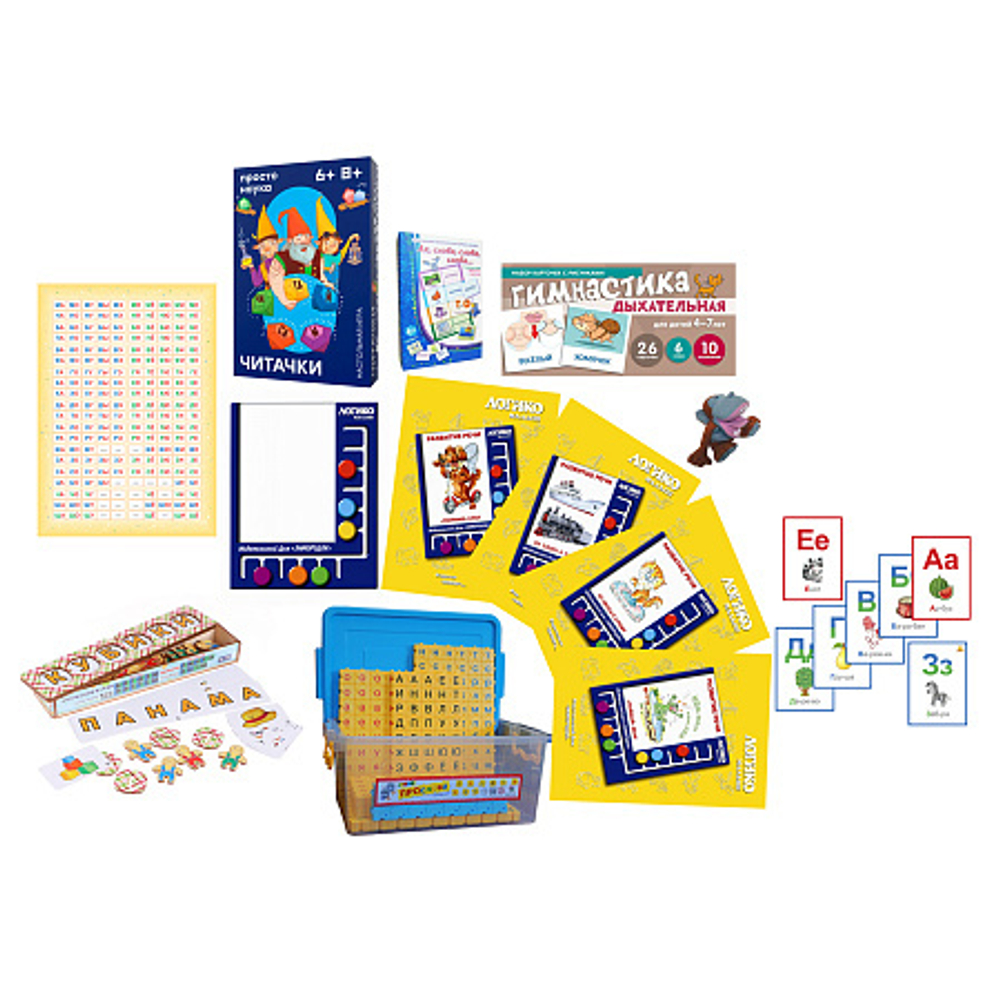Целевой комплект игровых средств Развитие речи: звук, слог, слово
