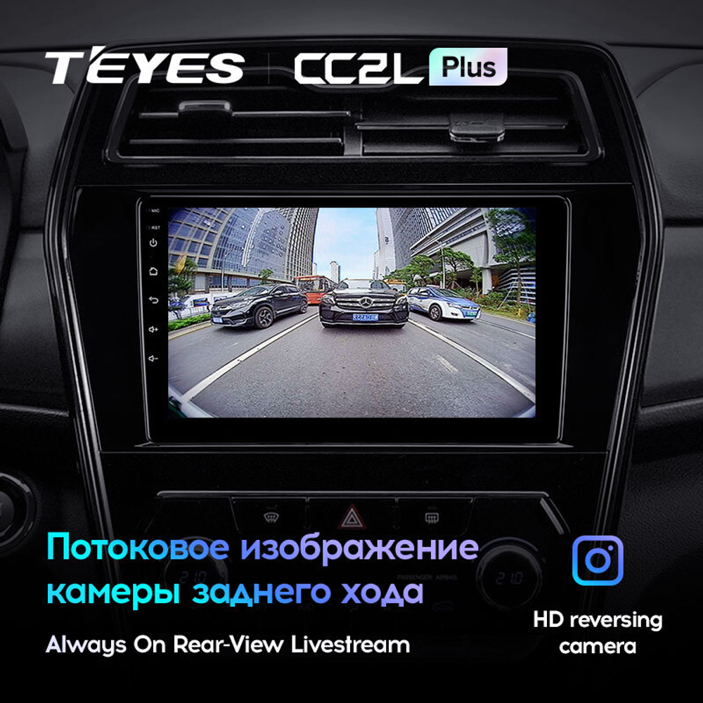 Teyes CC2L Plus 9"для SsangYong Tivoli 2019-2021