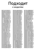 ТЭН 2000W СМА Samsung ( 220 мм. / прямой, без датчика ) Kawai / Кор. ( 50 шт ) DC47-00033A (DC47-00033B)