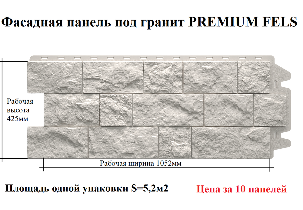 Döcke FELS Панель (Арктик)