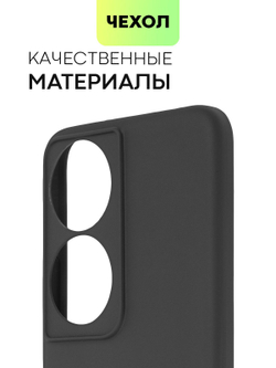 Чехол BROSCORP для Honor X7b (арт.HW-HX7B-COLOURFUL-BLACK )