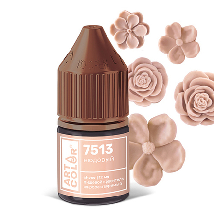 Краситель жирорастворимый гелевый №7513 Нюдовый (Art Color choco) (12мл)