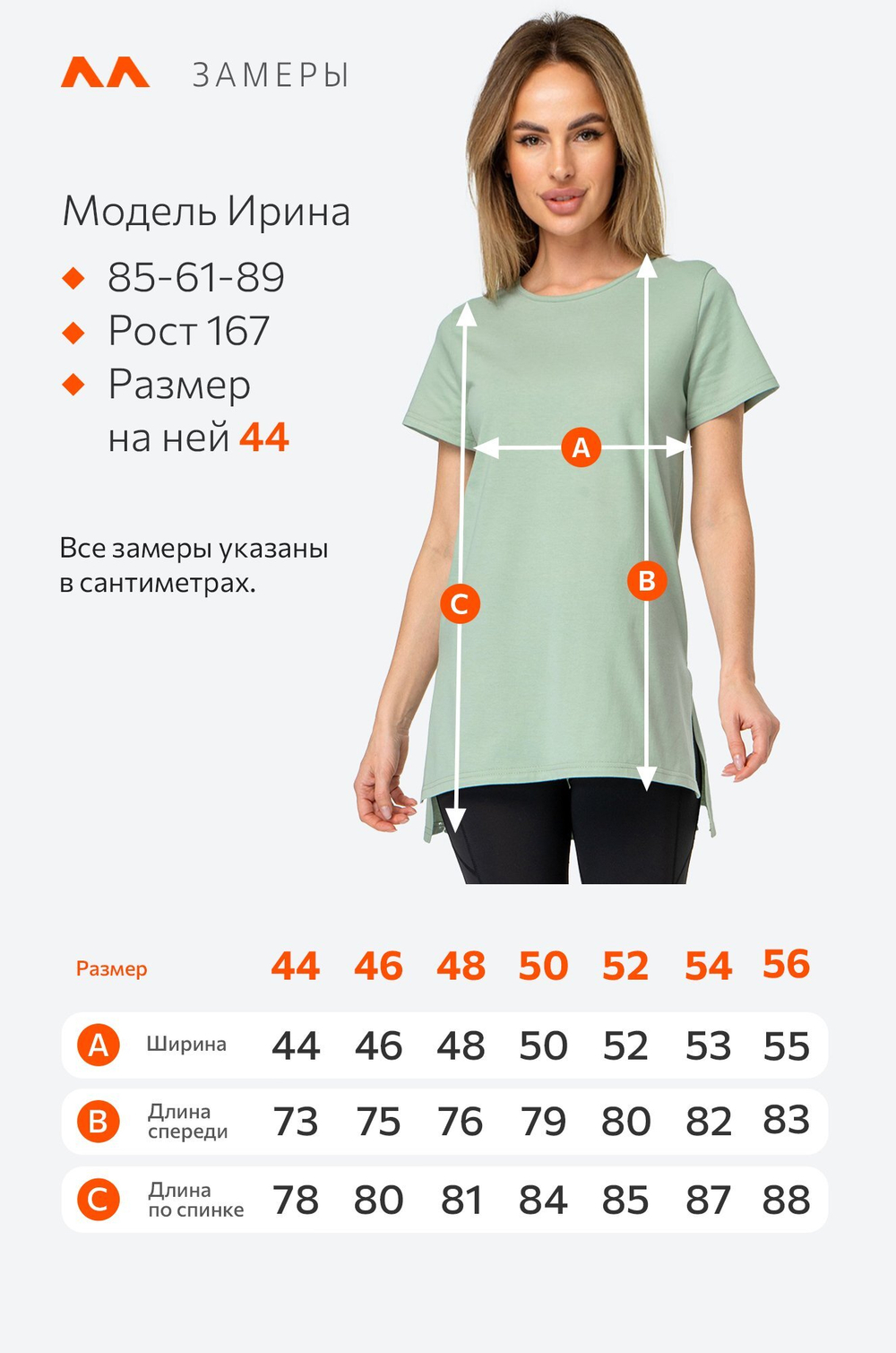Женская удлиненная футболка с разрезами Happyfox