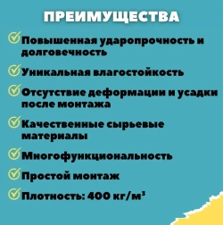 Плинтус напольный дюрополимер ID-157/30 (66*13*2000 мм)