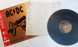 Винтажная виниловая пластинка LP AC/DC For Those About To Rock (We Salute You) (Japan 1981)