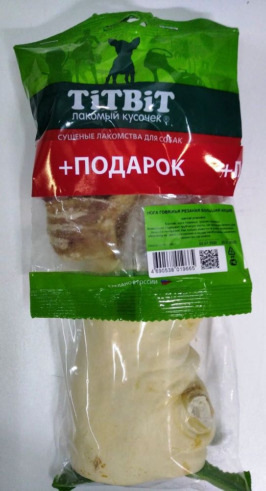 Лакомство для собак TitBit Нога говяжья резаная большая АКЦИЯ, мягкая упаковка 449 г