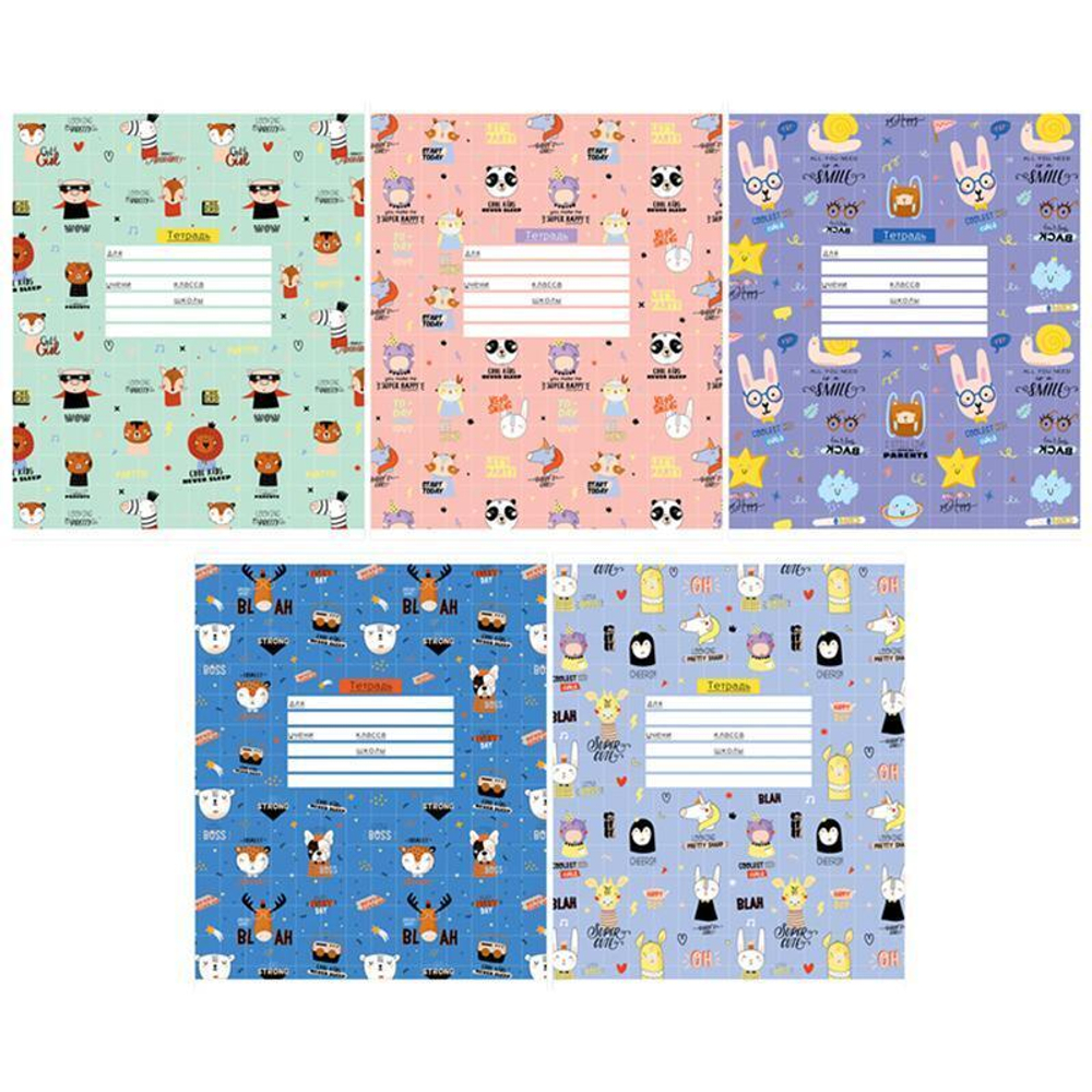 Тетрадь А5 18л. клетка "Узоры. Cool kids" эконом. (Спейс)