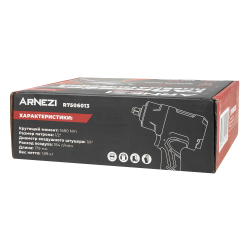 Пневматический ударный гайковерт 1/2", 8600 об/мин 1680 Нм ARNEZI R7506013