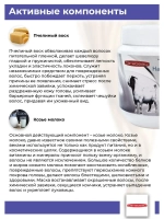 Тайская увлажняющая маска с Козьим молоком 500 мл