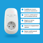 Розеточное реле напряжения Welrok PR red