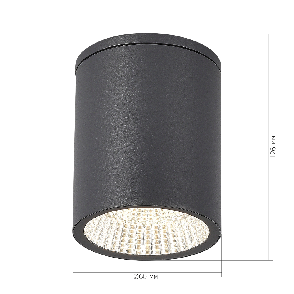 Светильник потолочный TUBO LED 12W 3000K / 4000K / 6500K