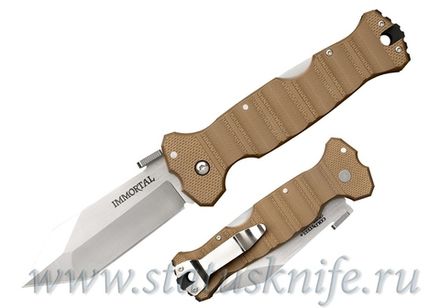 Нож Cold Steel Immortal CTS-XHP Plain Coyote Tan 23GVB
