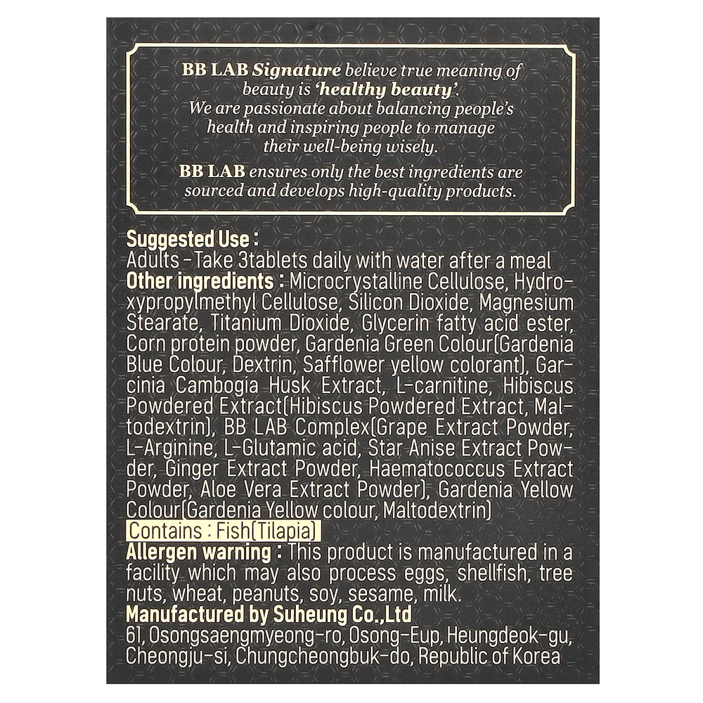 BB Lab, Signature, средство для снижения веса с коллагеном, 900 мг, 84 таблетки