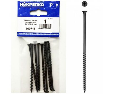Саморез оксид по дереву крупный шаг 5,0*102 (8 шт BL) НАКРЕПКО