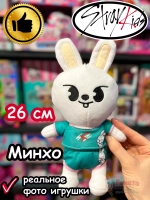 Мягкая игрушка Стрей Кидс Заяц Ли Минхо Leebit Stray Kids