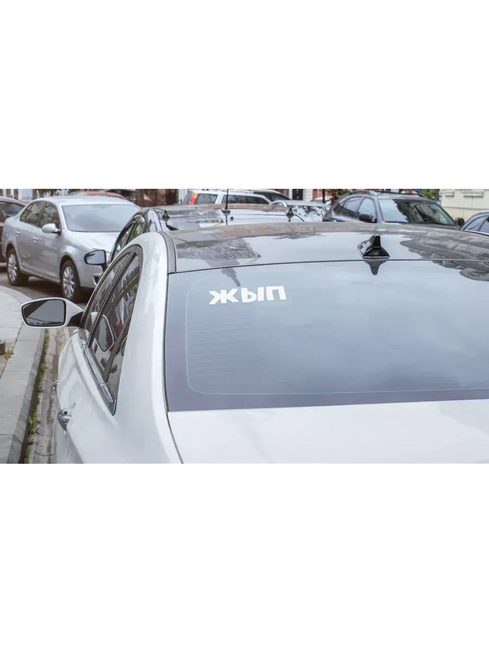 Наклейка на авто "ЖЫП" 24х8