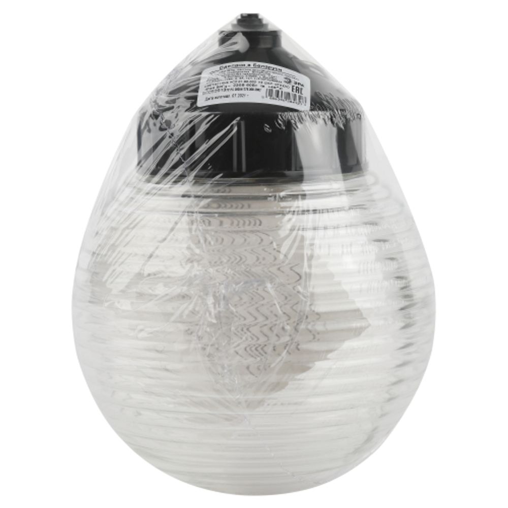 Светильник ЭРА НСП 01-60-003 подвесной Гранат стекло IP44 E27 max 60Вт D150 шар