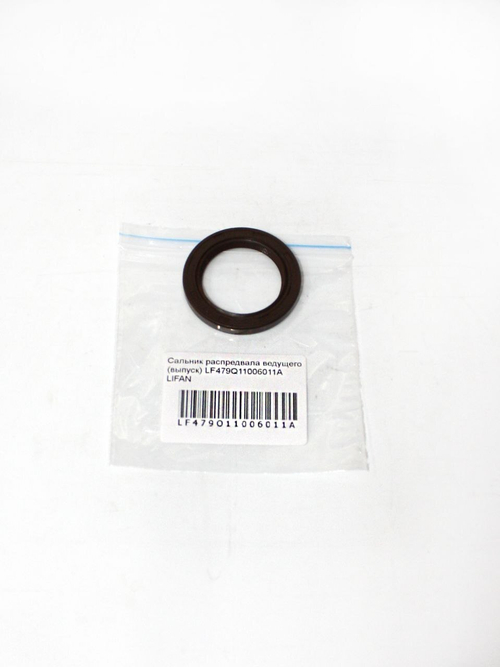 Сальник распредвала ведущего (выпуск) LF479Q11006011A Lifan