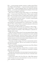 Черные книги. 2 части