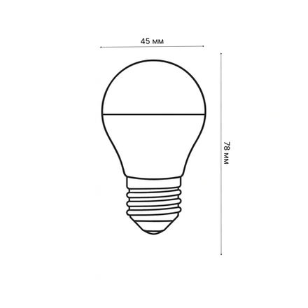 LED-G45-6W-6500K-E27-FR-SLS Лампа светодиодная. Форма шар. матовая. Дневной свет 6500K. ТМ Volpe
