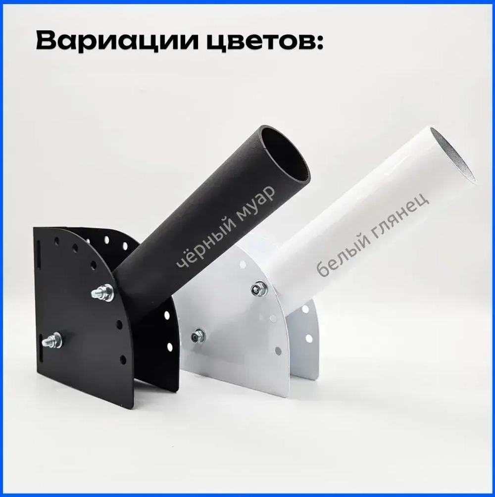 Кронштейн для уличного светильника D42мм, вылет 250мм, черный, 1шт