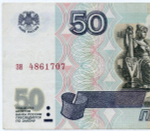 Банкнота 50 рублей 1997 год (без модификаций) зи 4861707. VF