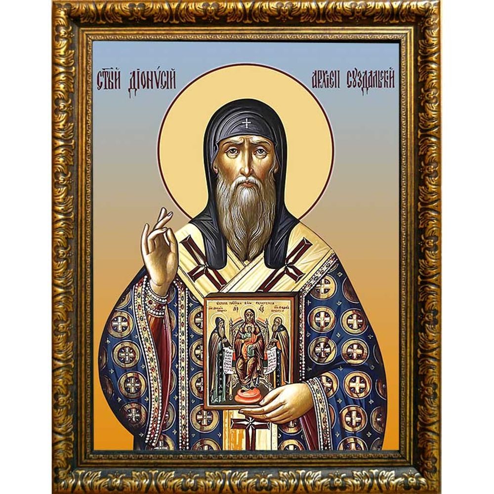 Дионисий, архиепископ Суздальский, святитель. Икона на холсте.