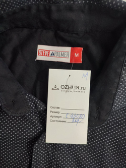 Рубашка Steve Palmer практичная 48 размер