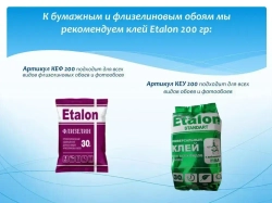 Грейс фон 1906-23 обои метровые, виниловые на флизелиновой основе, бетон, Vilia