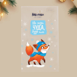 Наклейка на Телефон